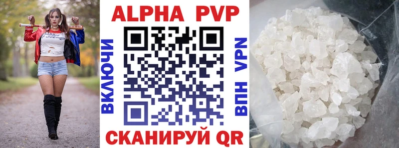 Купить наркотик Верхний Уфалей Гашиш  Амфетамин  Cocaine  МЕФ  Конопля  Alpha PVP 