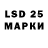 Марки 25I-NBOMe 1,5мг Andre Jacost