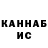 Метадон кристалл Myrat Saliakhov