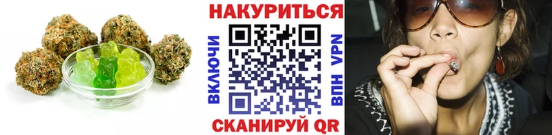 Еда ТГК конопля  Верхний Уфалей 