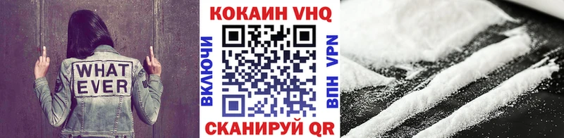 как найти закладки  Верхний Уфалей  COCAIN 97% 