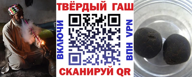 ГАШИШ Premium Верхний Уфалей
