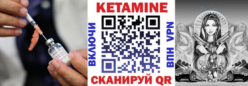 где купить наркоту  Верхний Уфалей  Кетамин ketamine 