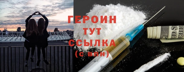 спиды Белоозёрский