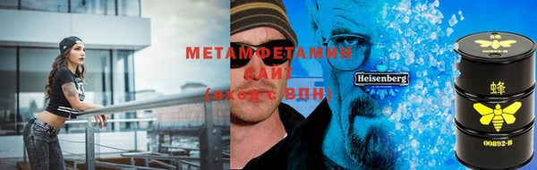 спиды Белоозёрский