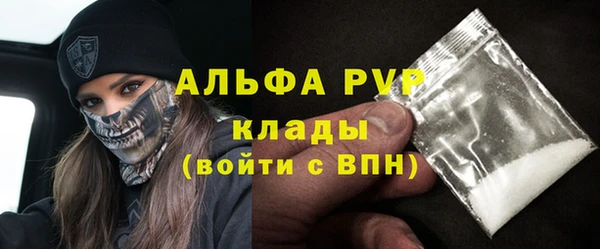 метадон Белокуриха