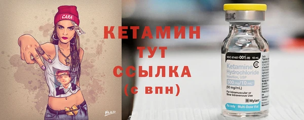каннабис Балахна