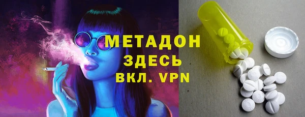 каннабис Балахна