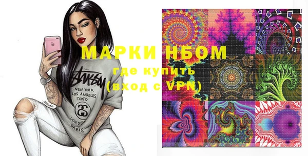 каннабис Балахна