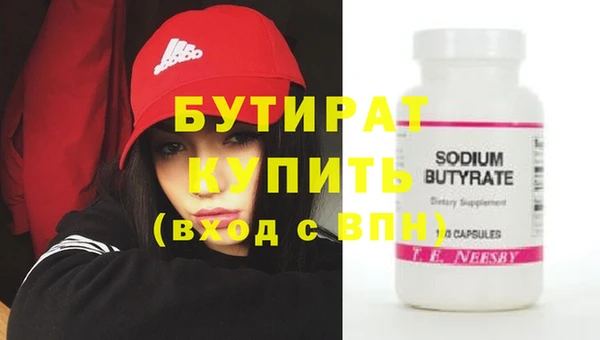 метадон Белокуриха
