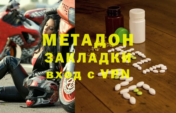каннабис Балахна