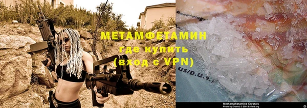 гидропоника Беломорск