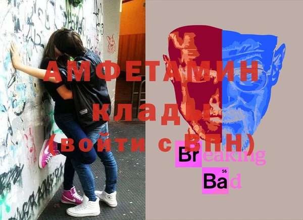 спиды Белоозёрский