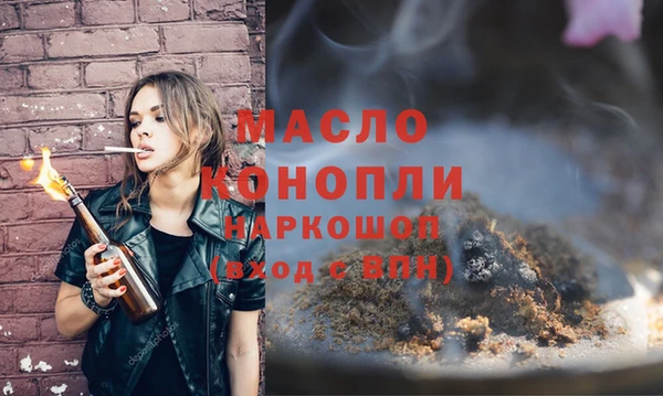 метадон Белокуриха