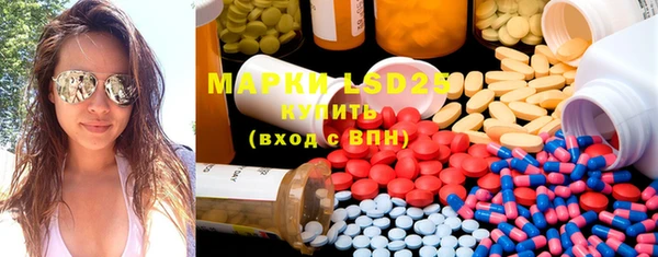 марки lsd Баксан