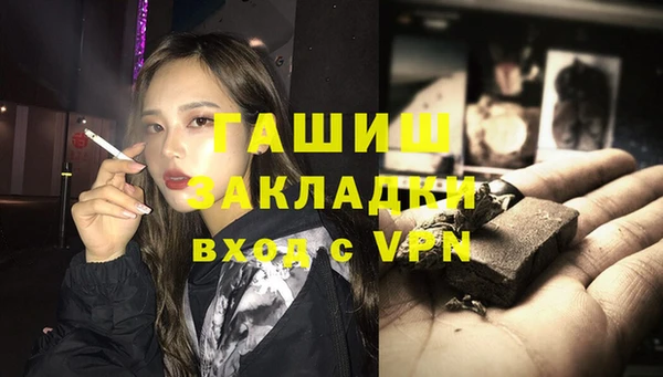 марки lsd Баксан
