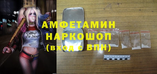каннабис Балахна