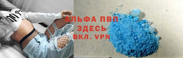 метадон Белокуриха