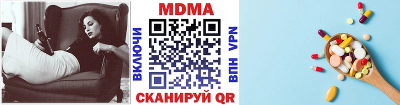 MDMA Molly  что такое   Верхний Уфалей 