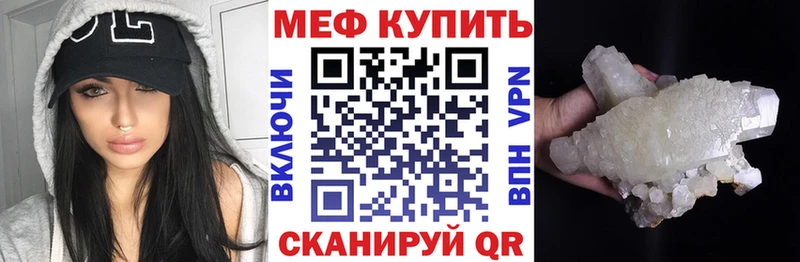мориарти какой сайт  цена наркотик  Верхний Уфалей  Мефедрон VHQ 