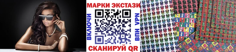 Марки N-bome 1500мкг МЕГА ONION мориарти какой сайт Верхний Уфалей