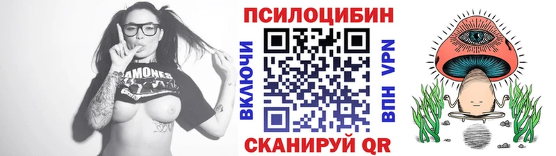 Галлюциногенные грибы ЛСД  Верхний Уфалей 