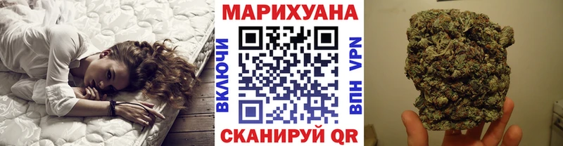 МАРИХУАНА тримм Верхний Уфалей